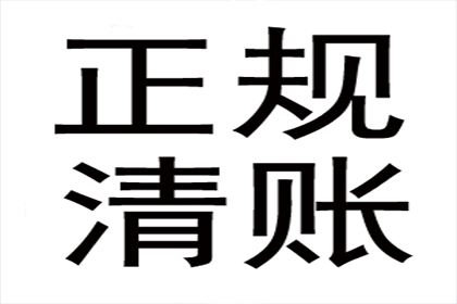 讨债、要账过程中的心理战与策略运用